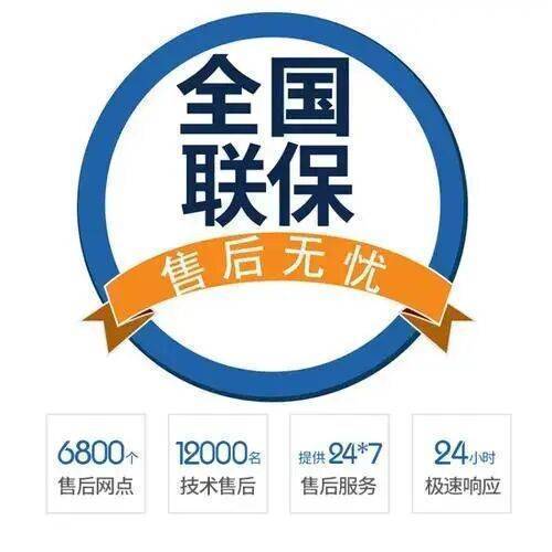 天津阿里斯顿壁挂炉服务中心